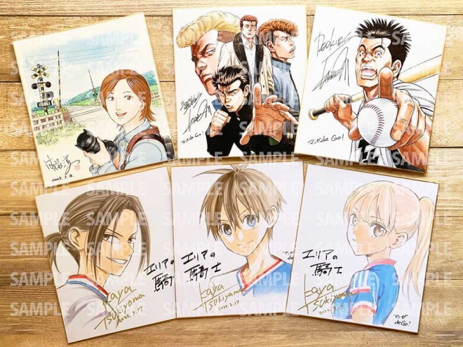 Manga Artist's Autographed Art